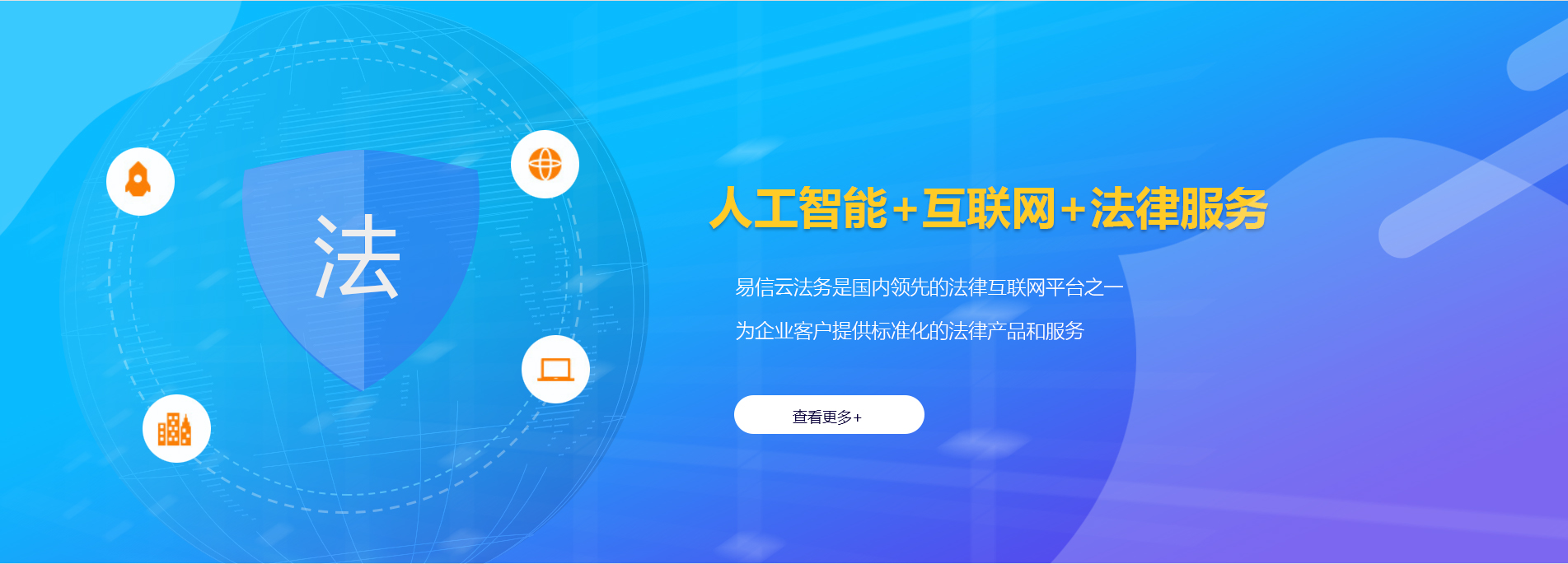 皇姑律师在线咨询