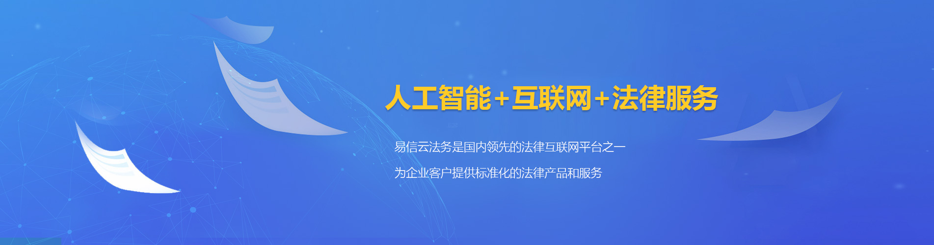 皇姑律师在线咨询